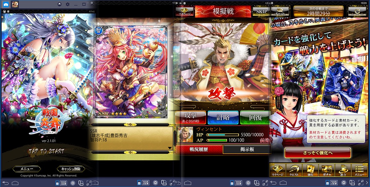 Page not found - Bluestacks - The Best Android Emulator on PC as Rated by You