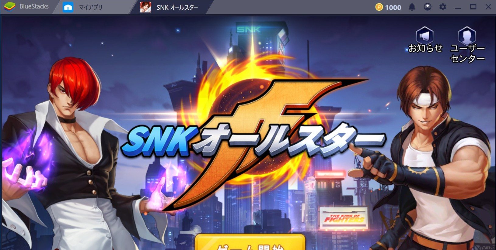 Page not found - Bluestacks - The Best Android Emulator on PC as Rated by You