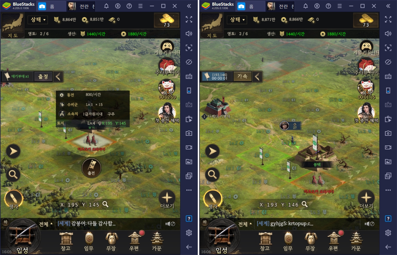 Page not found - Bluestacks - The Best Android Emulator on PC as Rated by You