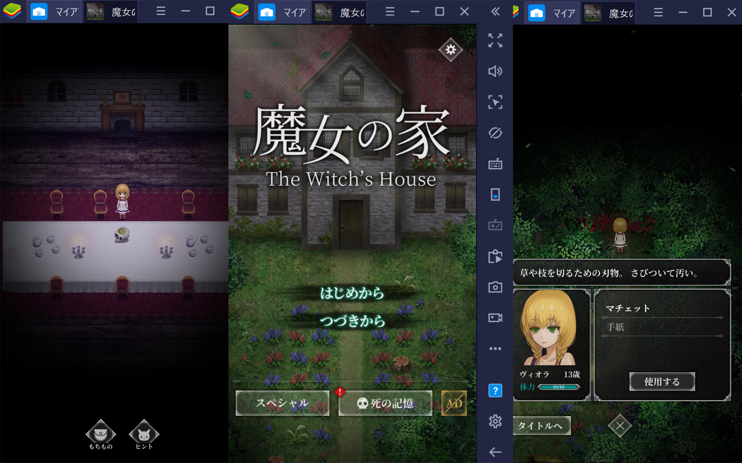 Page not found - Bluestacks - The Best Android Emulator on PC as Rated by You