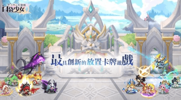 如何使用在電腦上玩「口袋少女-像素大冒險」