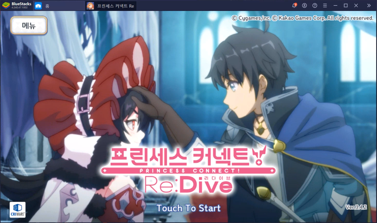 프린세스 커넥트! Re:Dive 업데이트를 PC로 만나보세요!