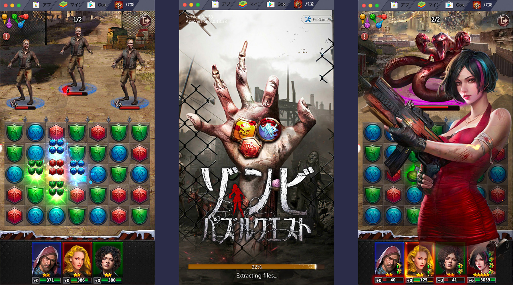 を使ってPCで『パズル&サバイバル』を遊ぼう
