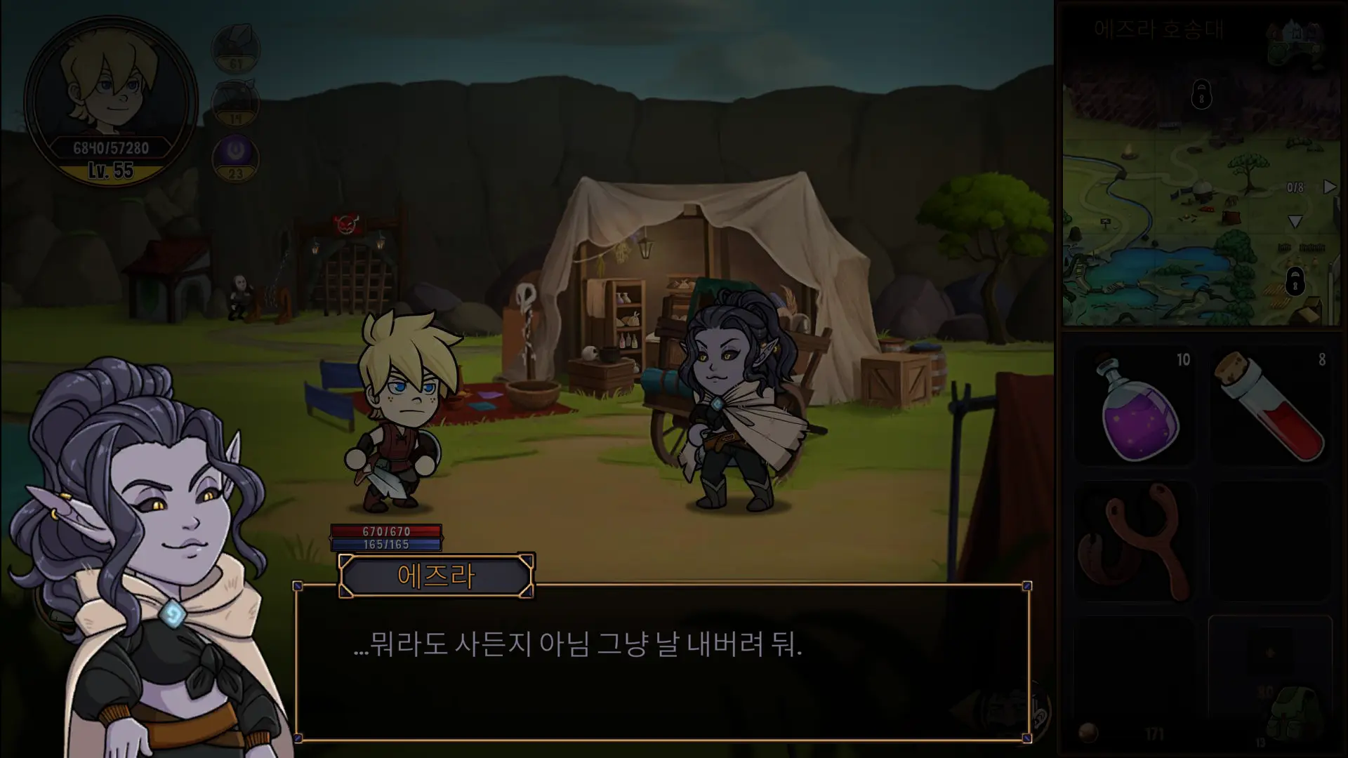 Hero Tale - Idle RPG 영웅 성장과 전투 효율성 극대화하기