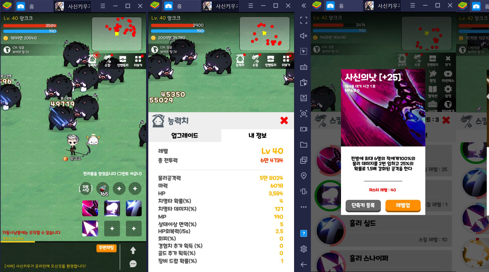 Page not found - Bluestacks - The Best Android Emulator on PC as Rated by You
