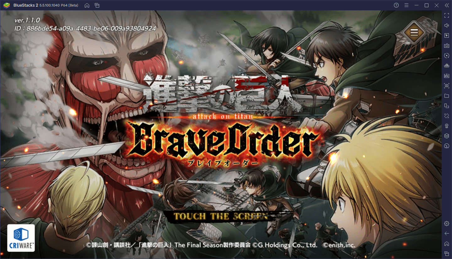 を使ってPCで『進撃の巨人 Brave Order』を遊ぼう