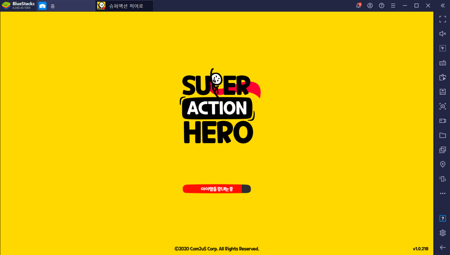 Page not found - Bluestacks - The Best Android Emulator on PC as Rated by You