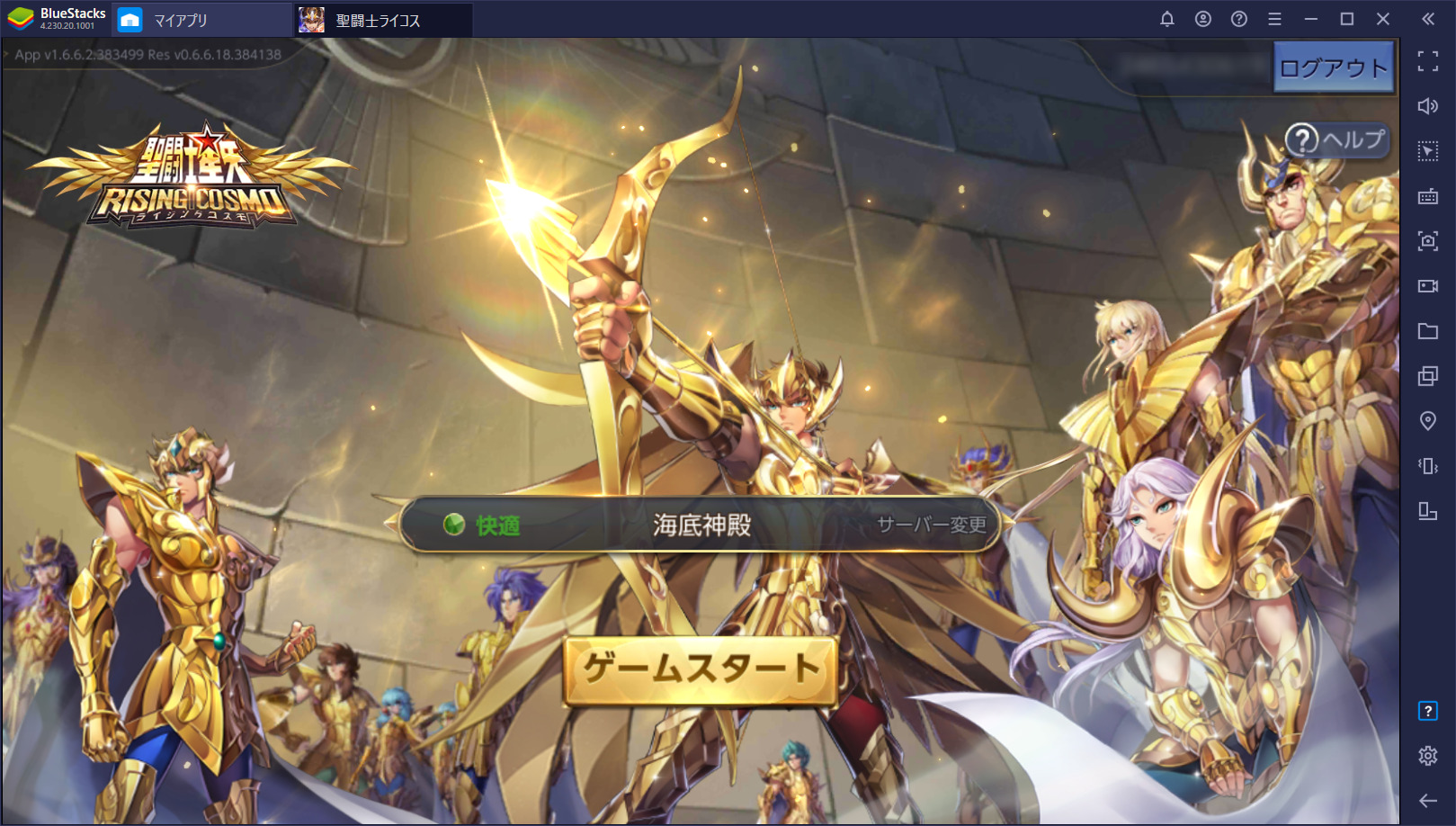 :『聖闘士星矢 ライジングコスモ』の基本的な遊び方と攻略ポイント