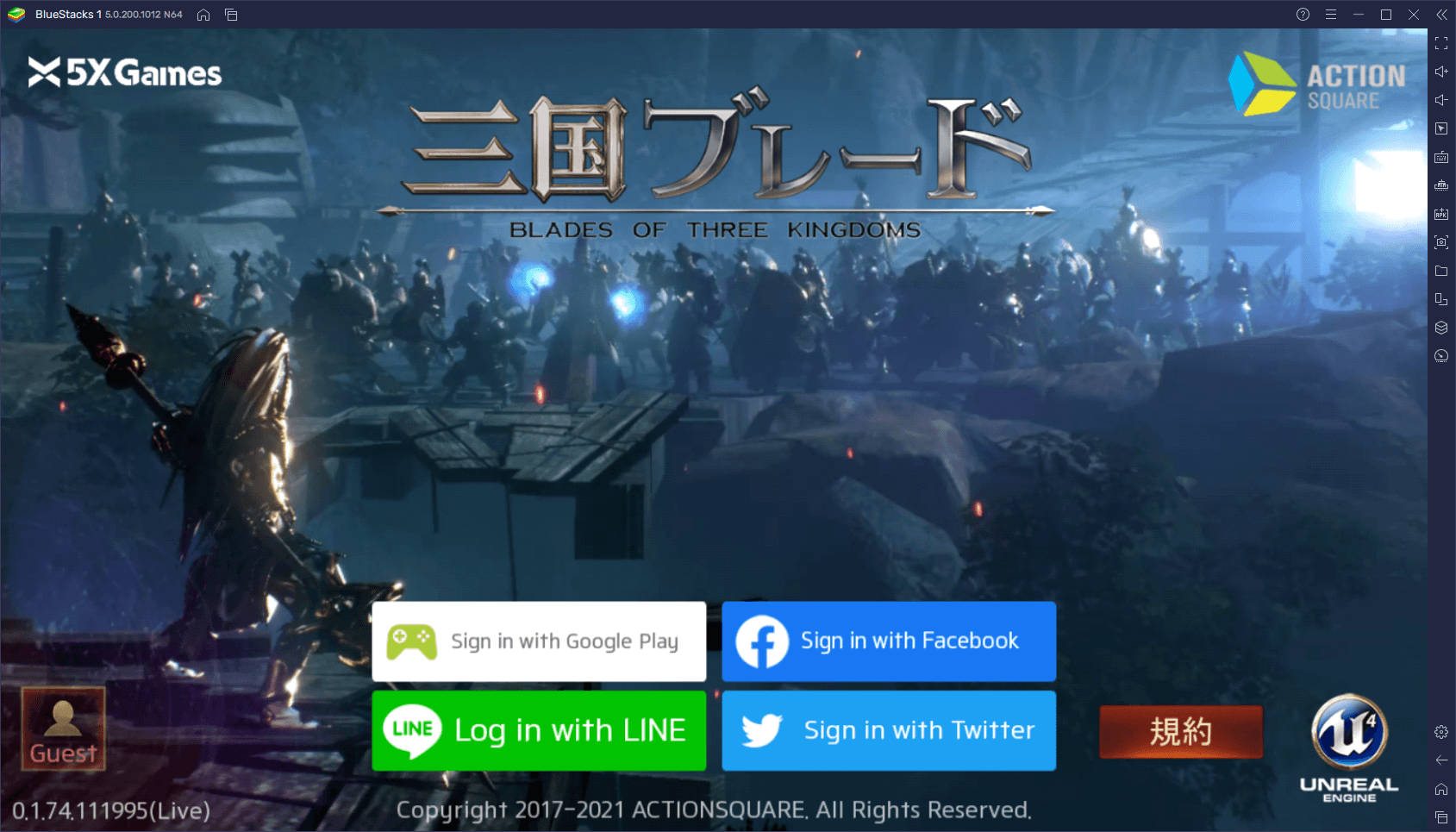 を使ってPCで『三国ブレード』を遊ぼう