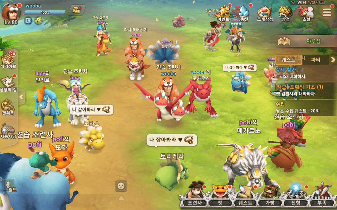 Page not found - Bluestacks - The Best Android Emulator on PC as Rated by You