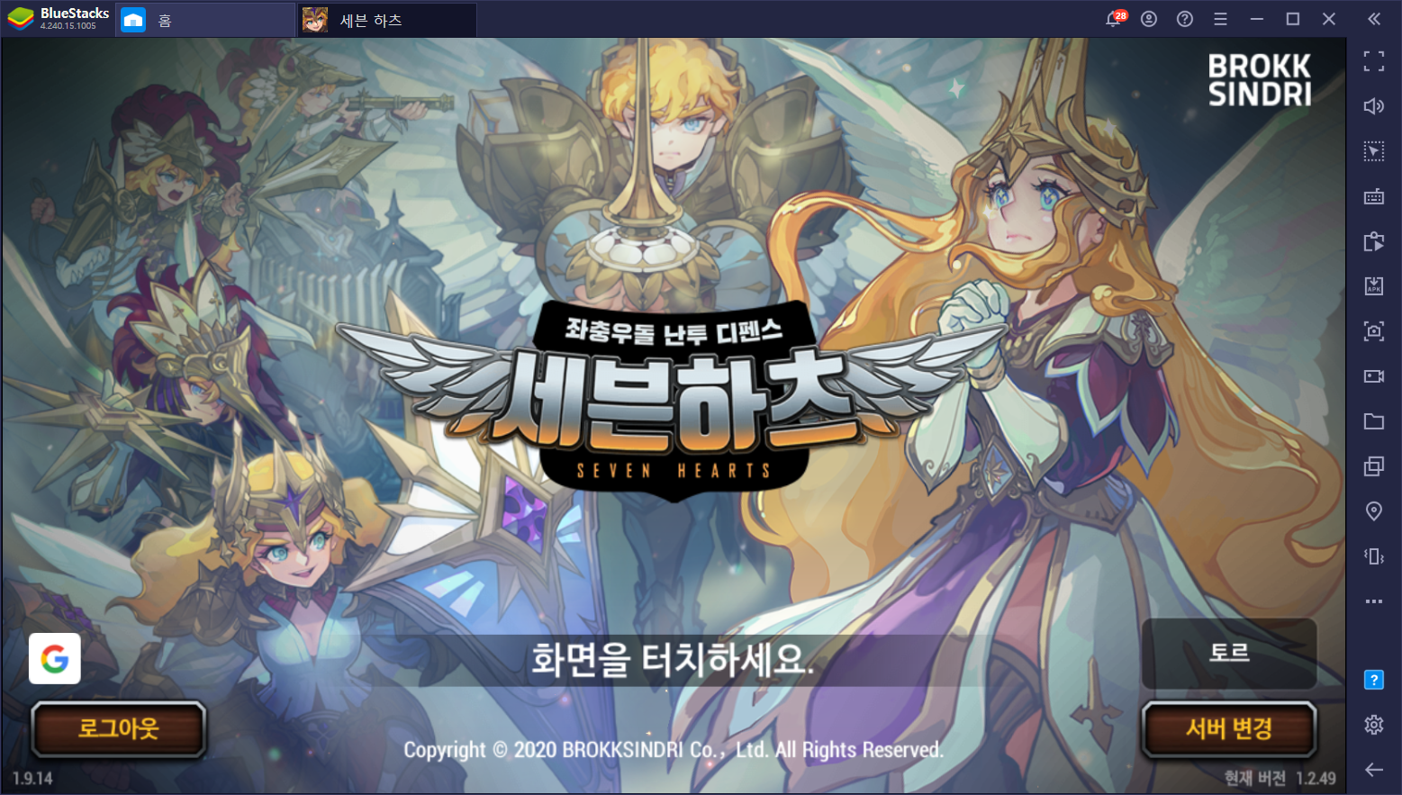 Page not found - Bluestacks - The Best Android Emulator on PC as Rated by You