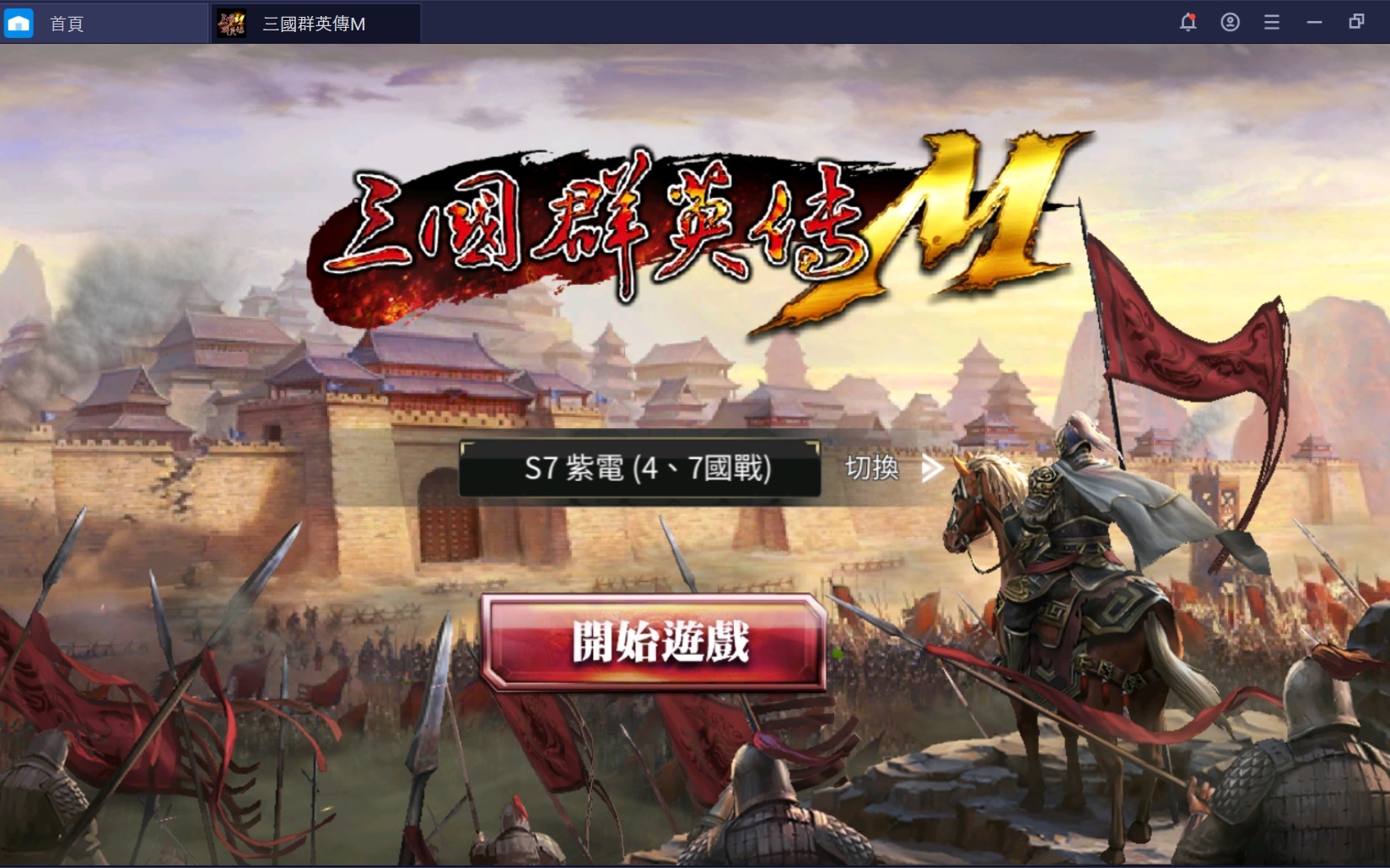 Page not found - Bluestacks - The Best Android Emulator on PC as Rated by You
