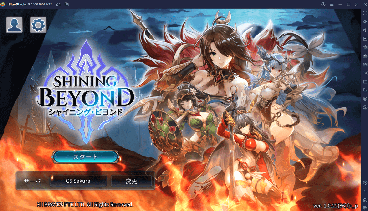 を使ってPCで『Shining Beyond(シャイニング・ビヨンド)』を遊ぼう