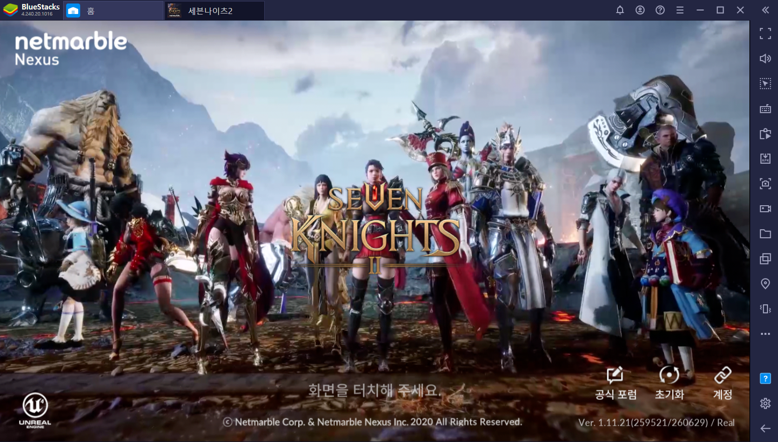 Page not found - Bluestacks - The Best Android Emulator on PC as Rated by You