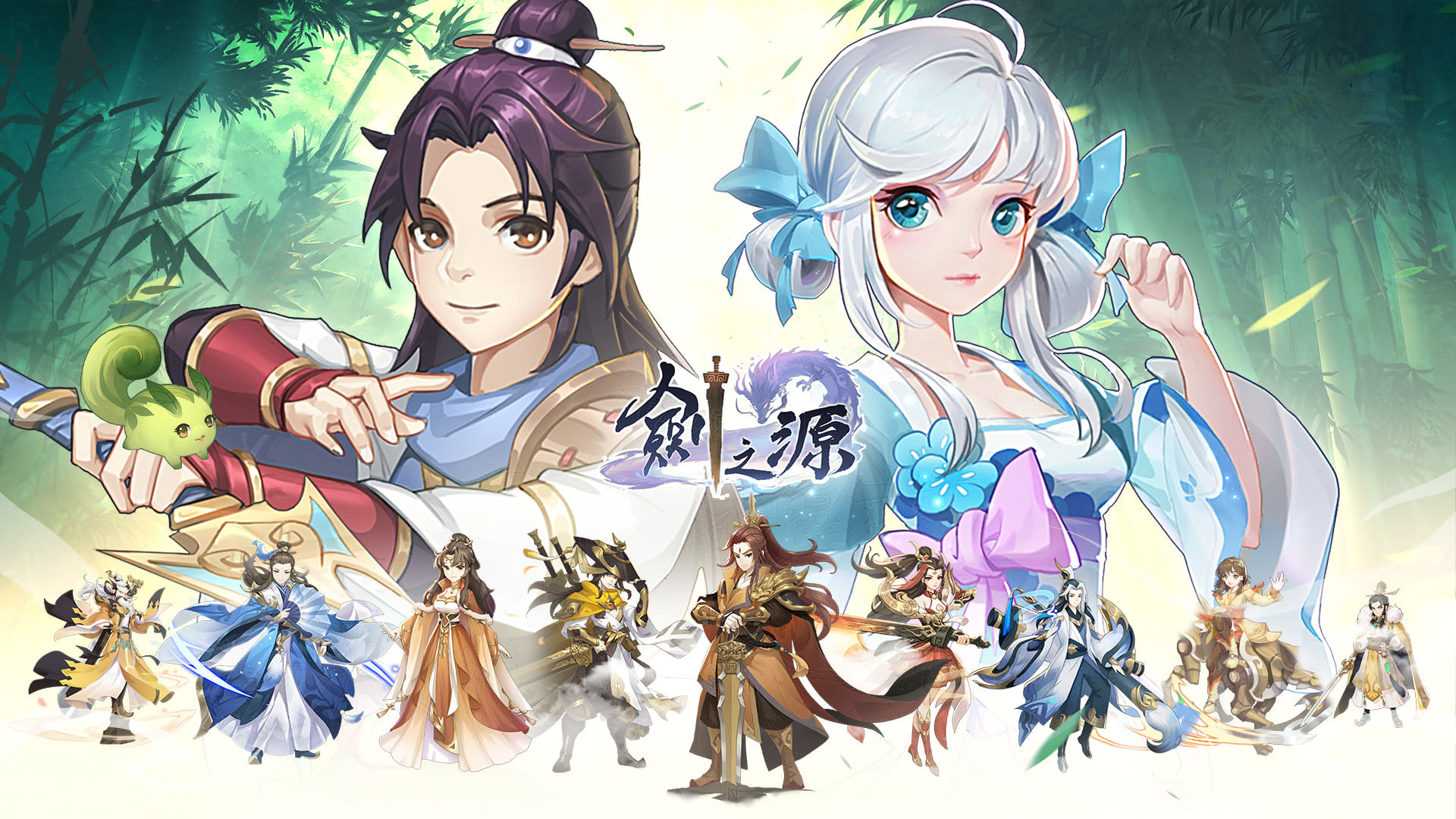 《軒轅劍 - 劍之源》:五大職業中值得招募的夥伴盤點