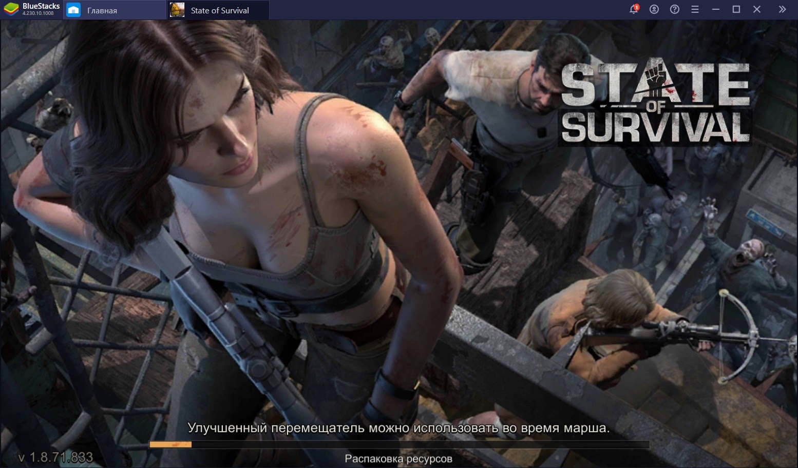 Page not found - Bluestacks - The Best Android Emulator on PC as Rated by You