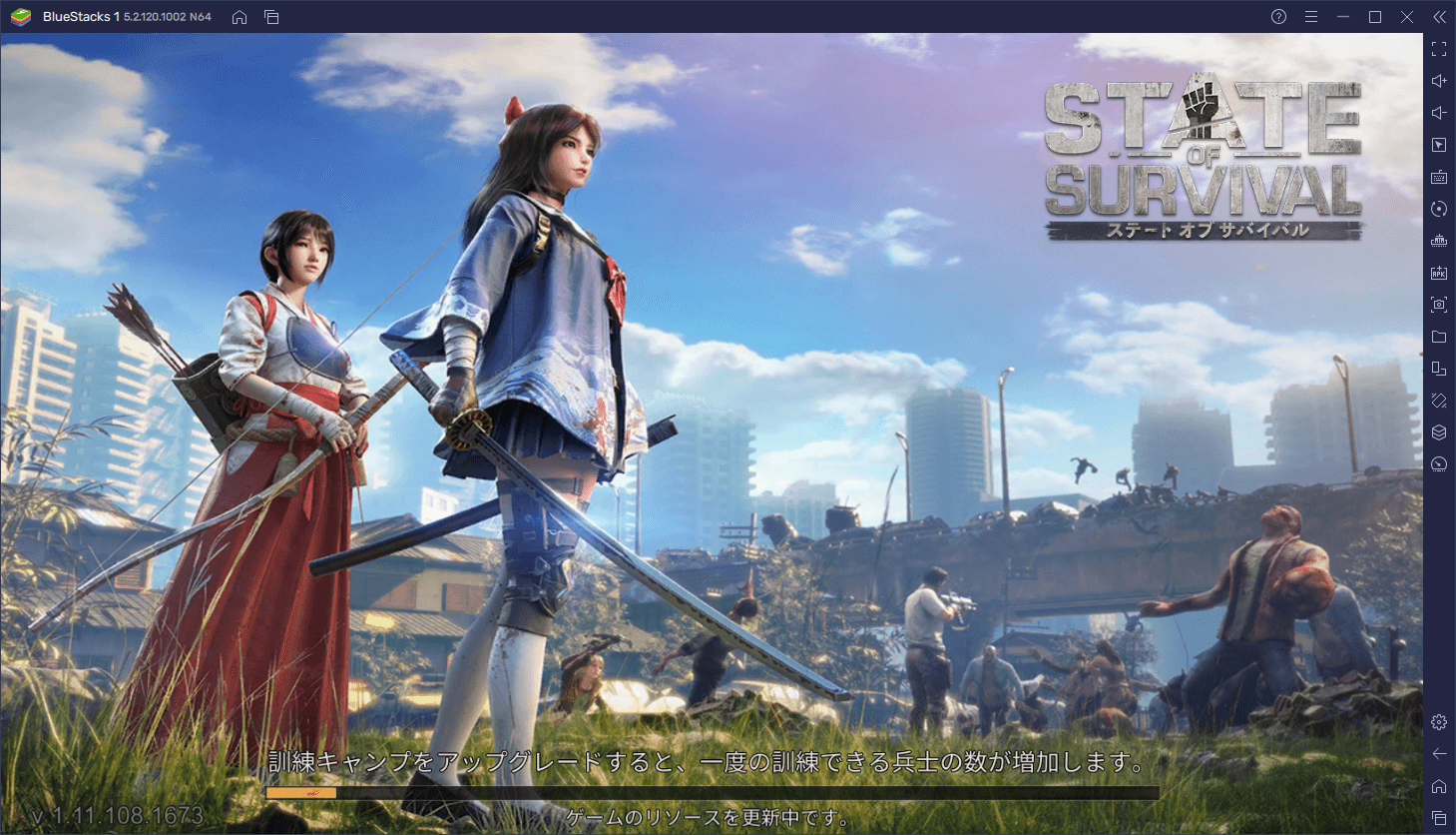 を使ってPCで『ステート・オブ・サバイバル』を遊ぼう