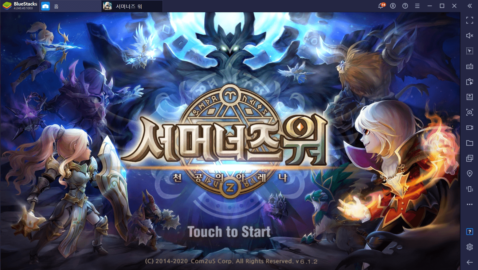 Page not found - Bluestacks - The Best Android Emulator on PC as Rated by You
