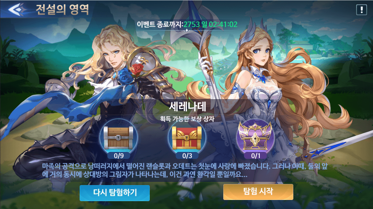 Page not found - Bluestacks - The Best Android Emulator on PC as Rated by You