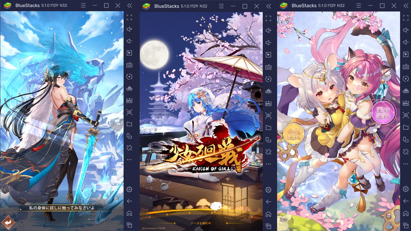 を使ってPCで『少女廻戦 時空恋姫の万華境界へ』を遊ぼう
