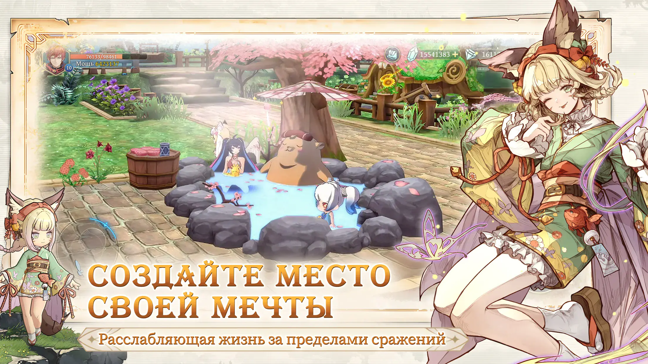 Советы и подсказки по игре Ys Легенда о ковчеге