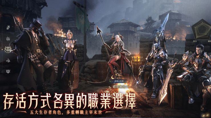 黎明:血色魔女 - 禮品兌換碼