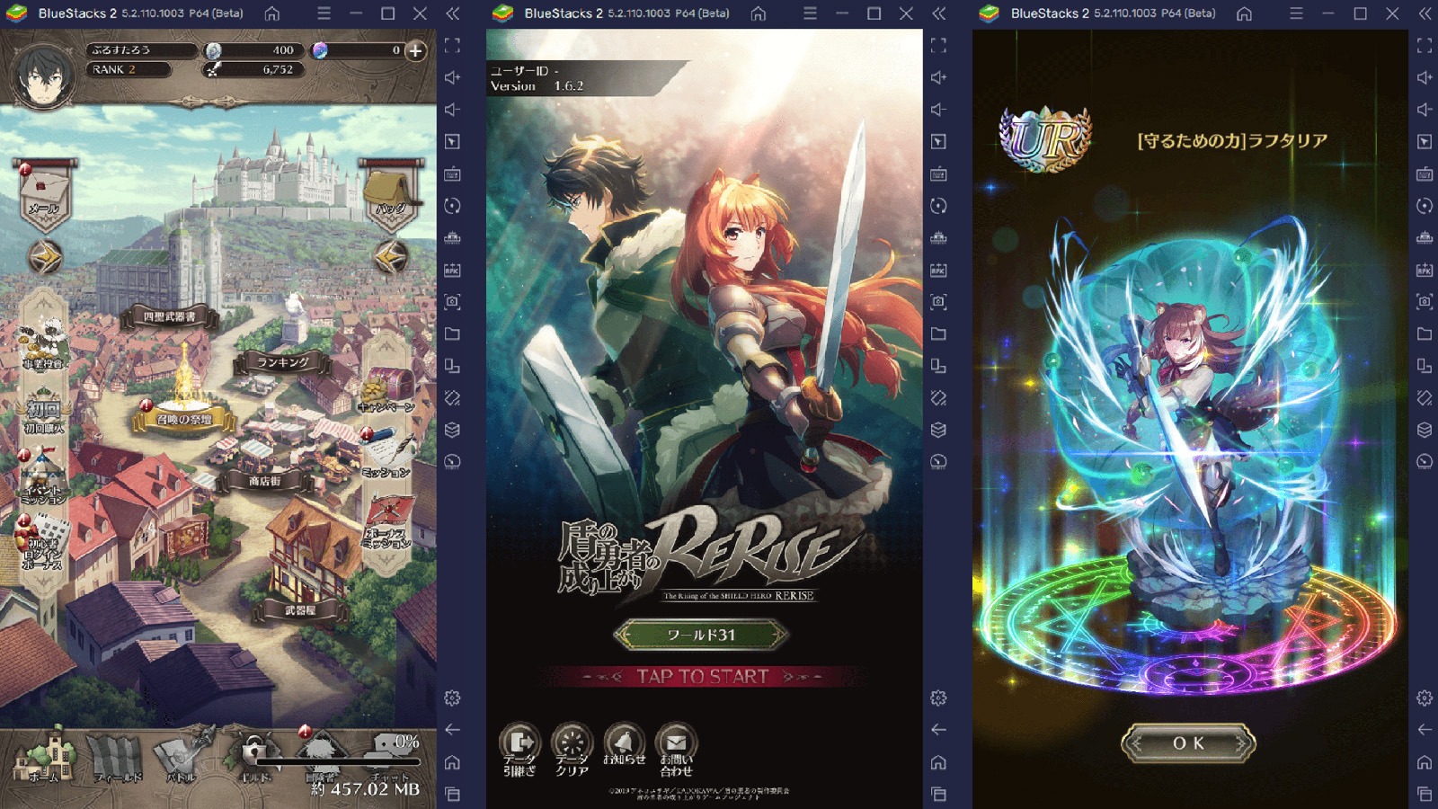 を使ってPCで『盾の勇者の成り上がり RERISE』を遊ぼう