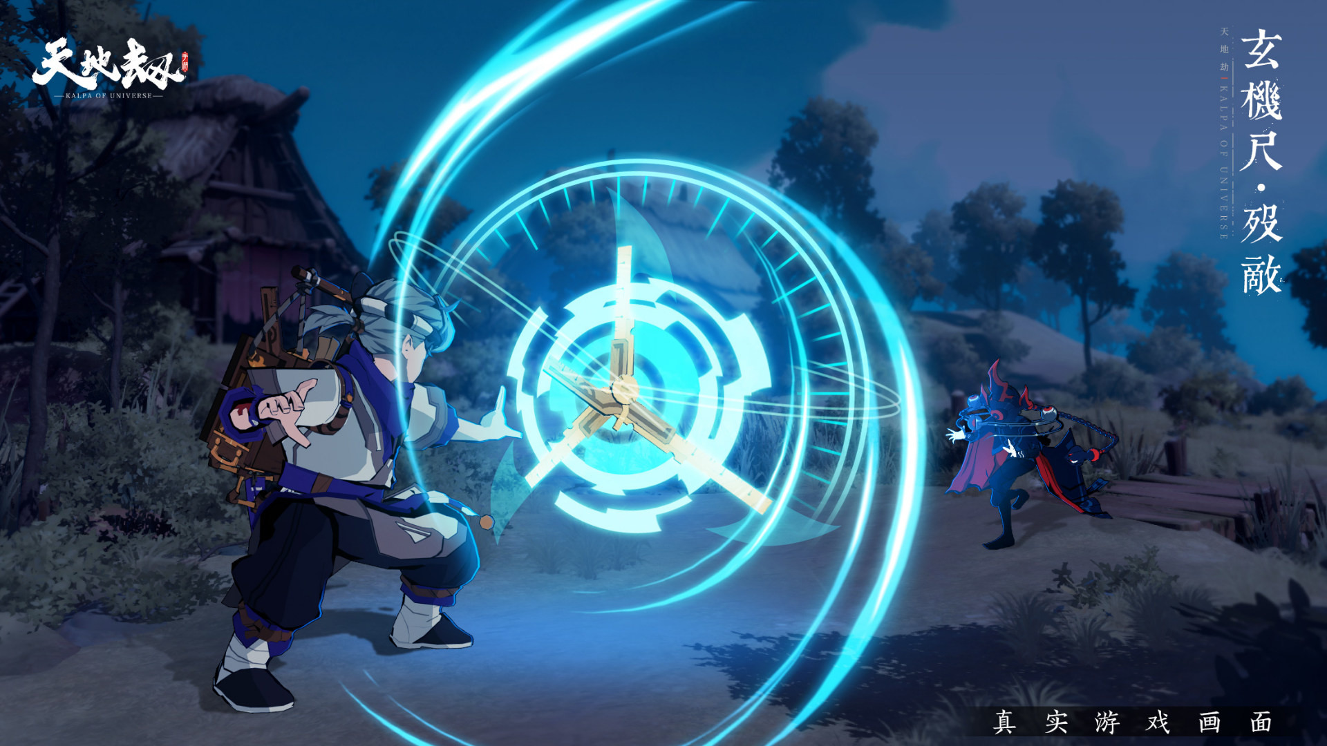 RPG戰棋手游《天地劫》原作劇情再現 神魔至尊魄力戰鬥