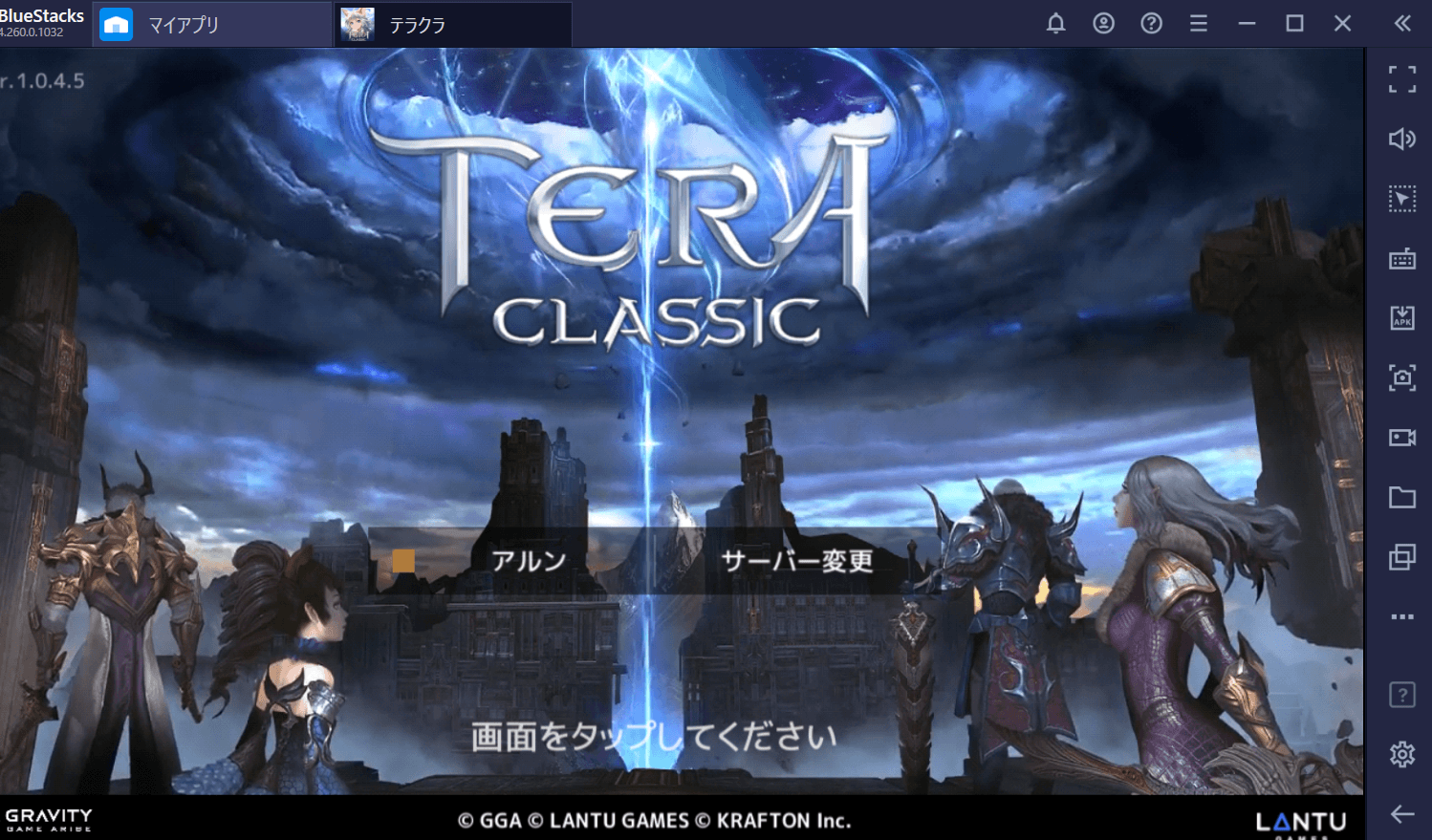 を使ってPCで『テラクラシック』を遊ぼう