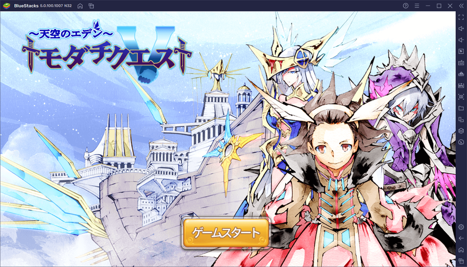 を使ってPCで『トモダチクエスト【トモダチができるRPG】』を遊ぼう