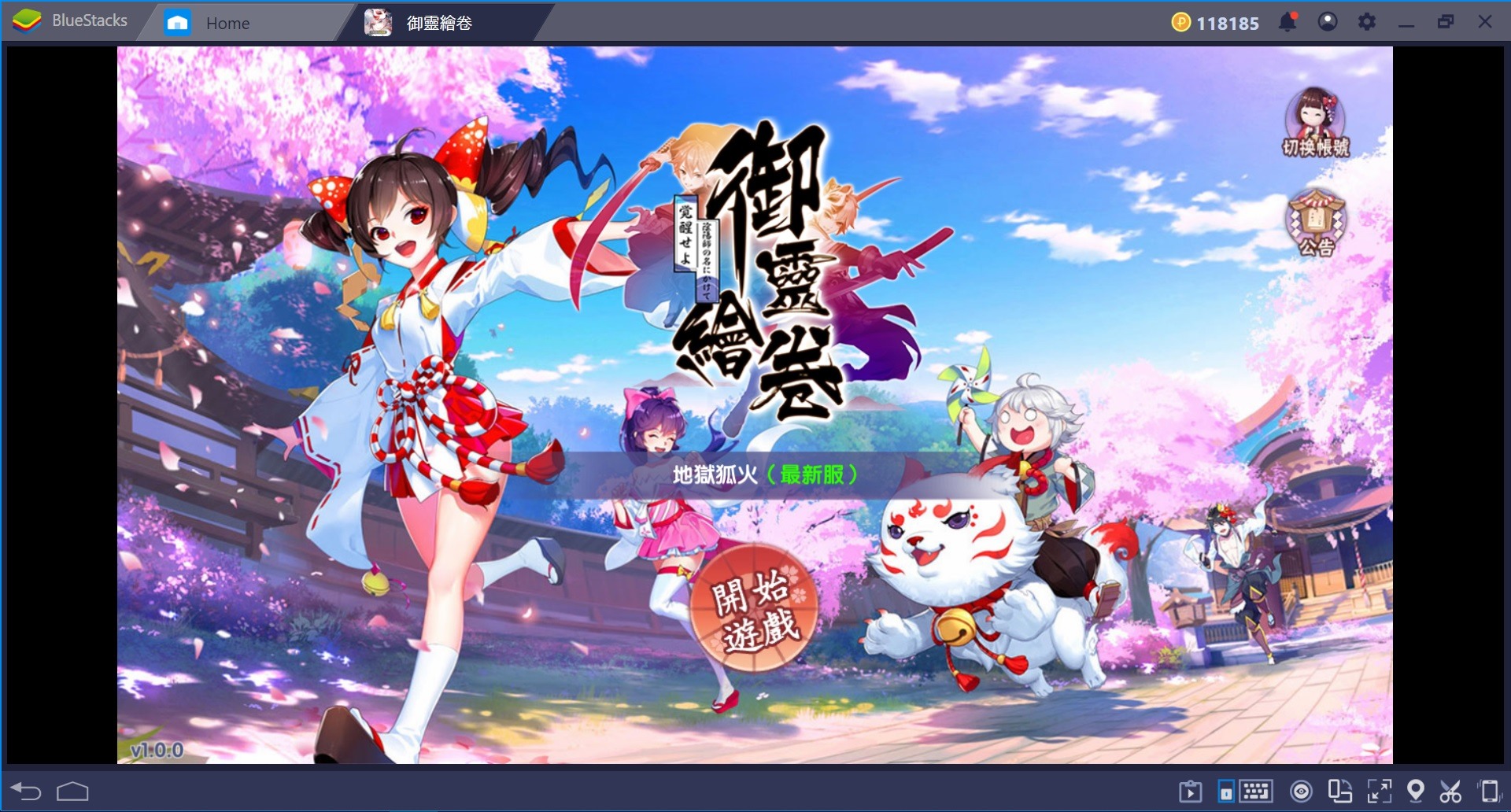 2019年5月13日至19日最熱門的五款手游