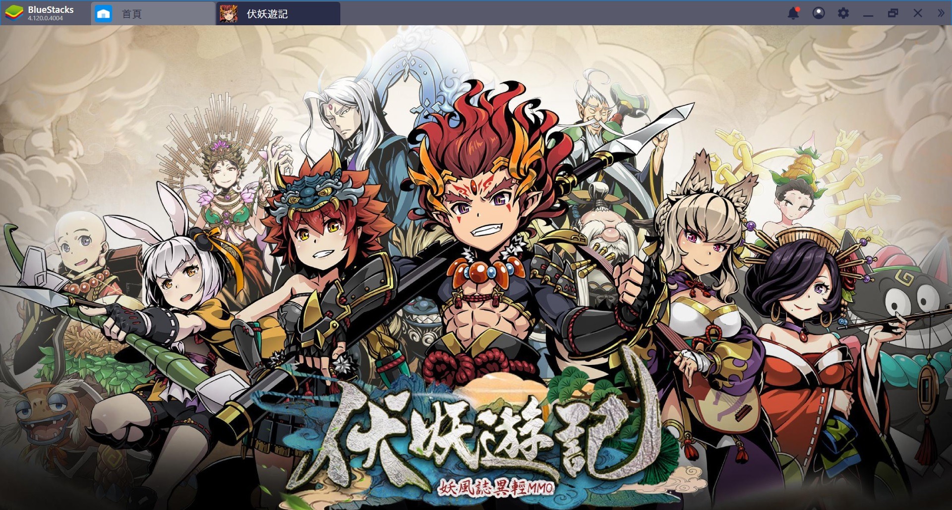 2019年8月19日至9月1日最熱門的5款手游