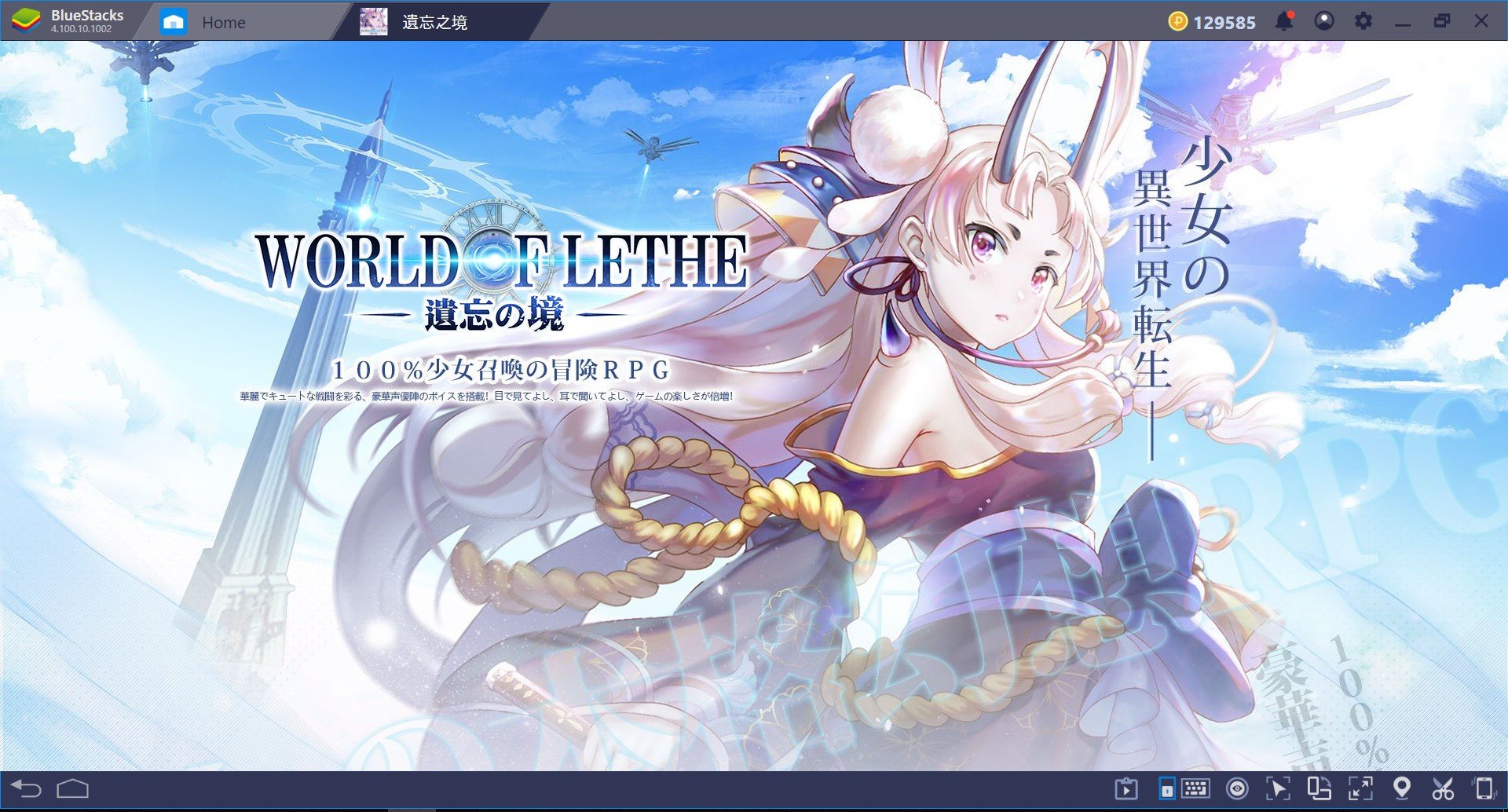 Page not found - Bluestacks - The Best Android Emulator on PC as Rated by You