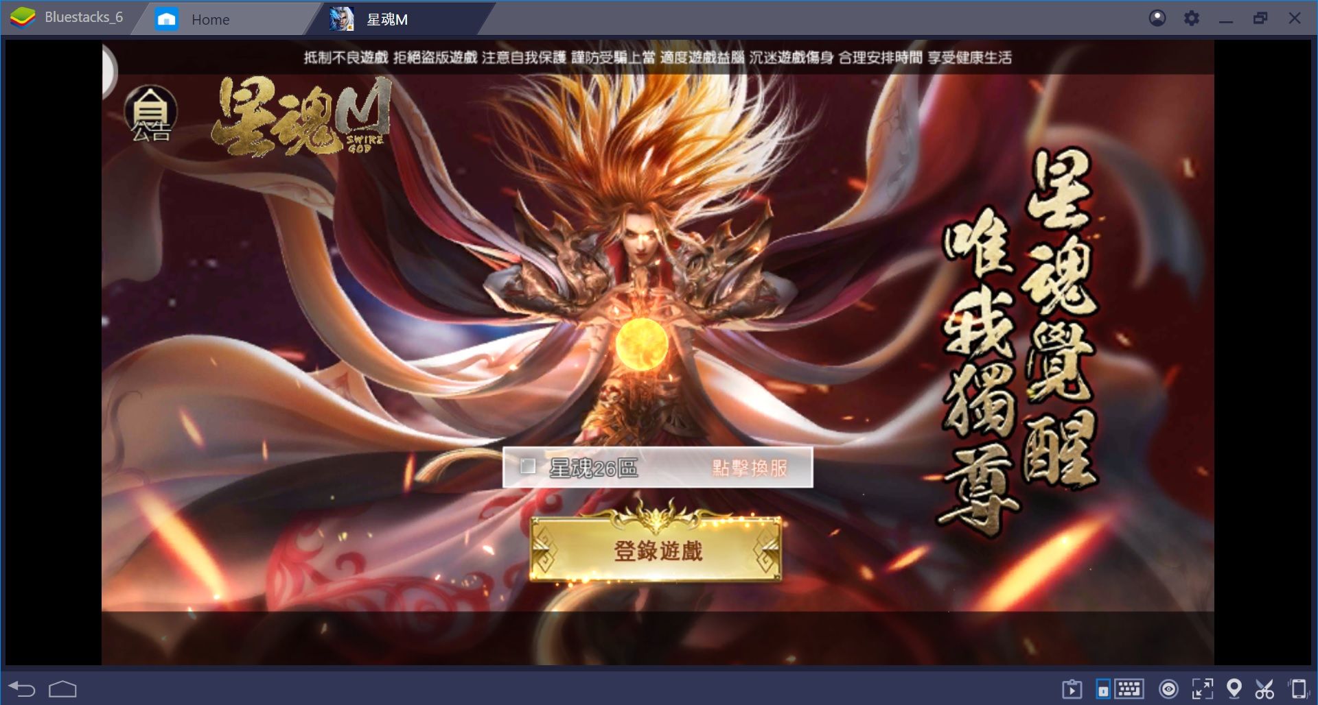 Page not found - Bluestacks - The Best Android Emulator on PC as Rated by You