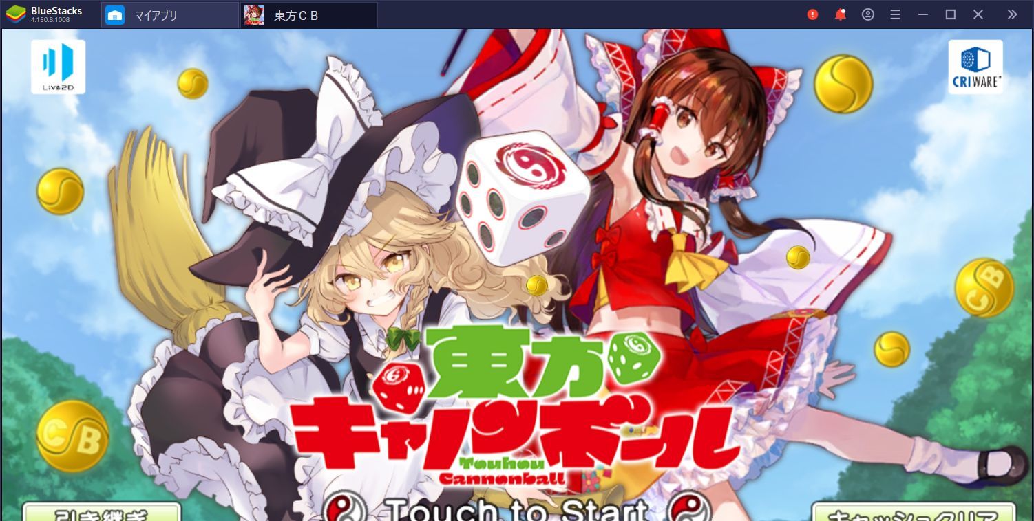 Page not found - Bluestacks - The Best Android Emulator on PC as Rated by You
