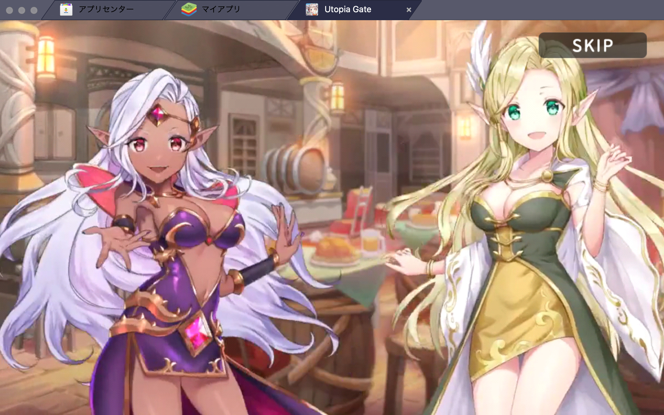 を使ってPC上で『ユートピア・ゲート~双子の女神と未来へのつばさ~』を遊ぼう