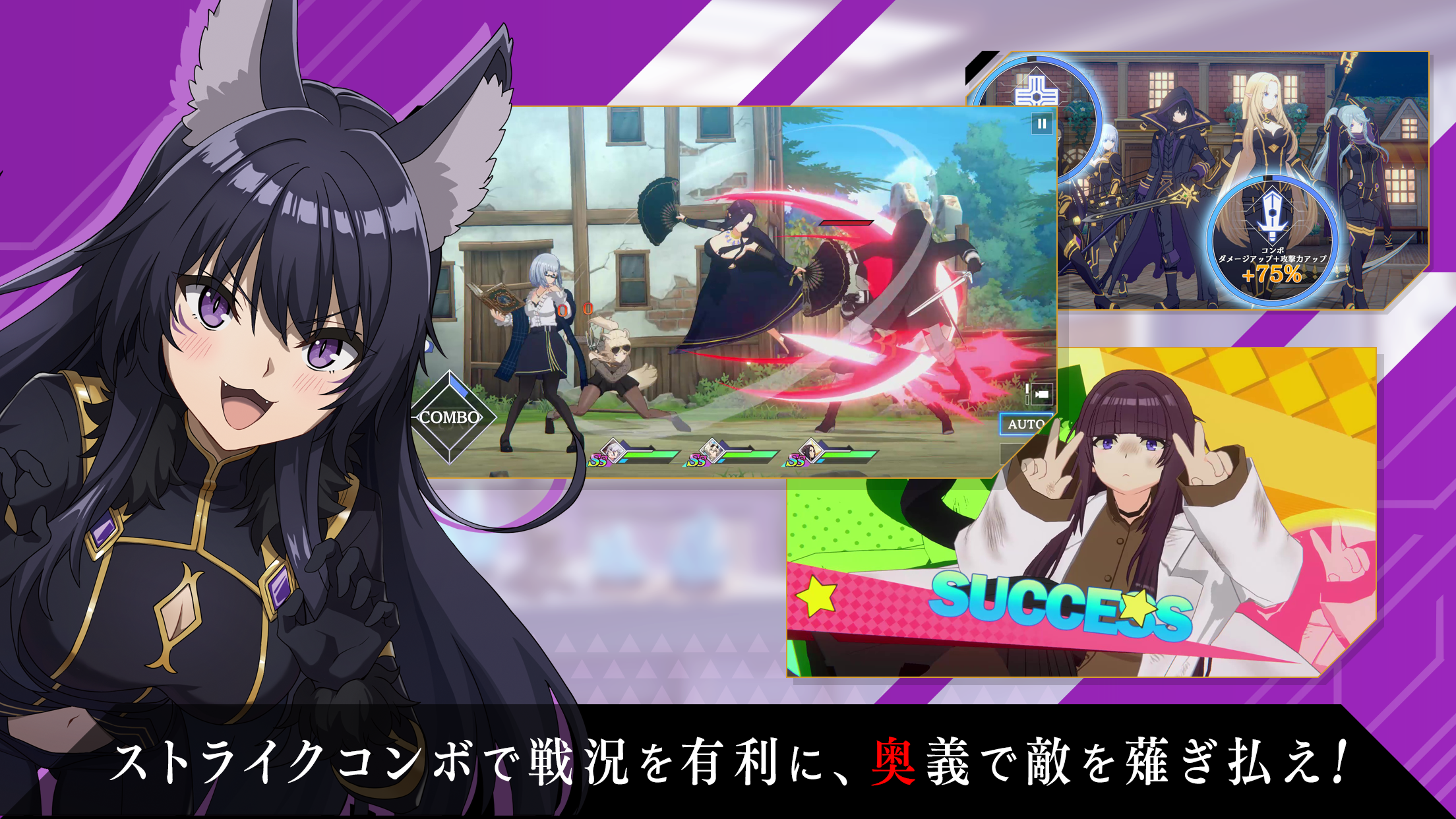 『陰の実力者になりたくて!マスターオブガーデン』初心者向けガイド