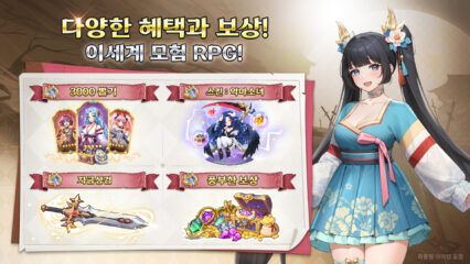 이세계 사가 공략 – 무과금 플레이(F2P)를 위한 성장 로드맵 가이드