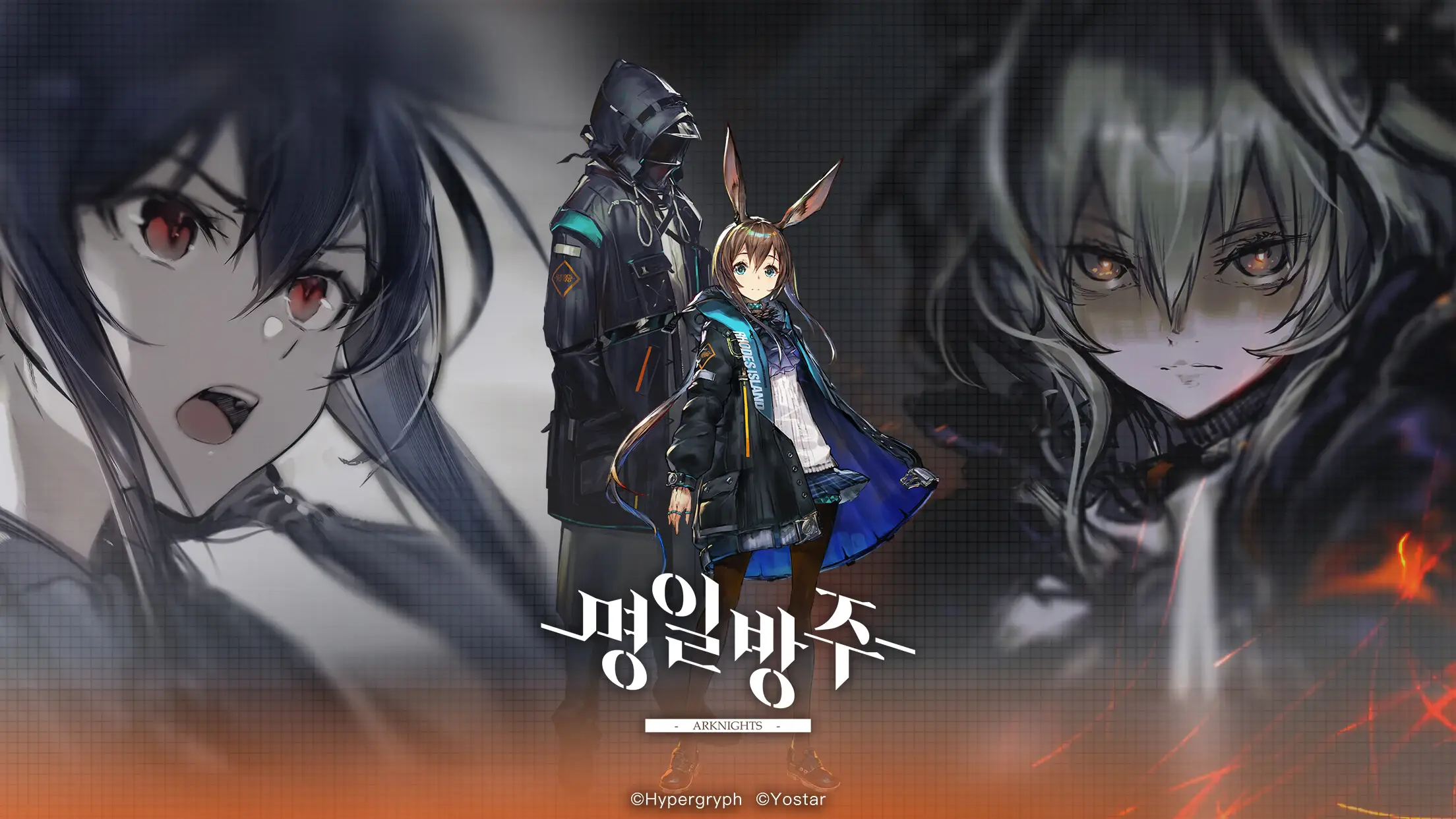 명일방주 틴맨 가이드 - 캐릭터 전반, 스킬, 빌드 방법 및 팁