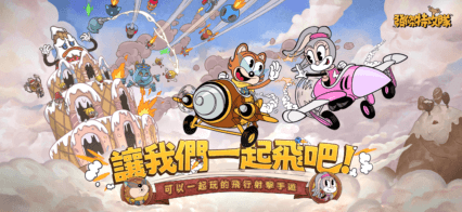 「ACECRAFT」新手指南