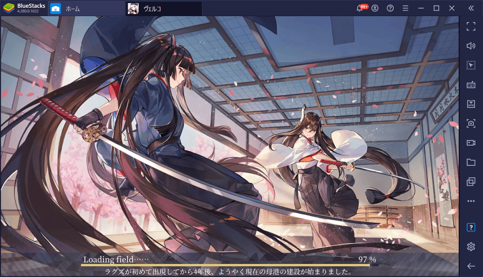 :『ヴェルヴェットコード -Velvet Code-』初心者向け攻略ガイド