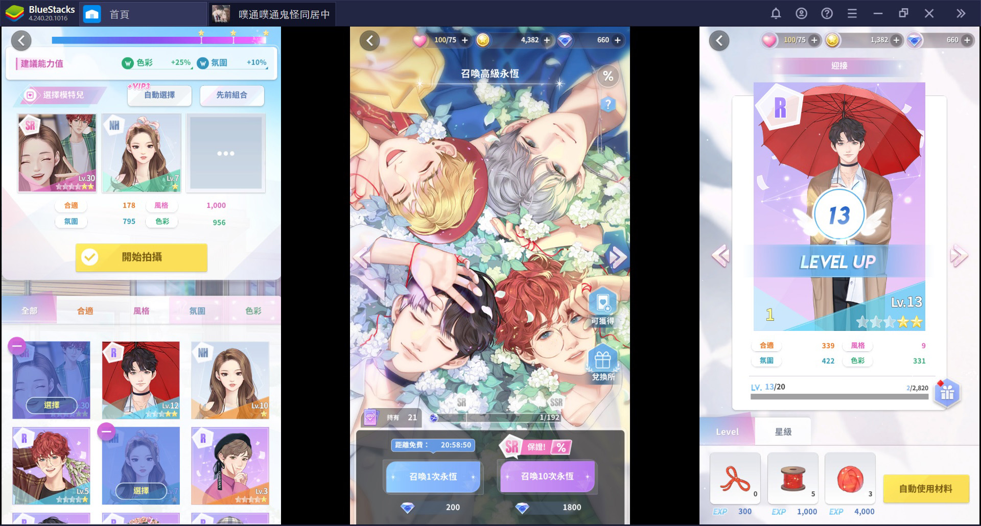 Page not found - Bluestacks - The Best Android Emulator on PC as Rated by You