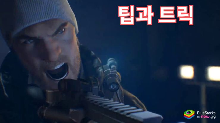 레프트 투 서바이브: 좀비와 생존자 처치를 위한 팁과 트릭