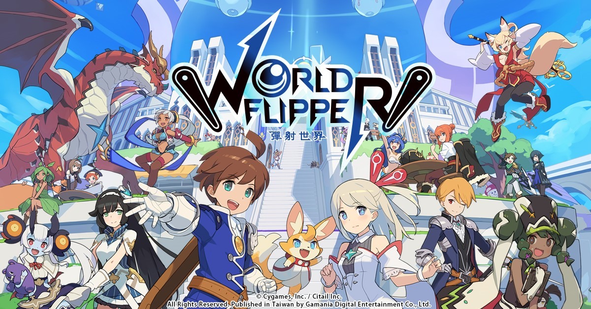 Cygames 角色大集合!彈珠台玩法新作《彈射世界》即將推出!