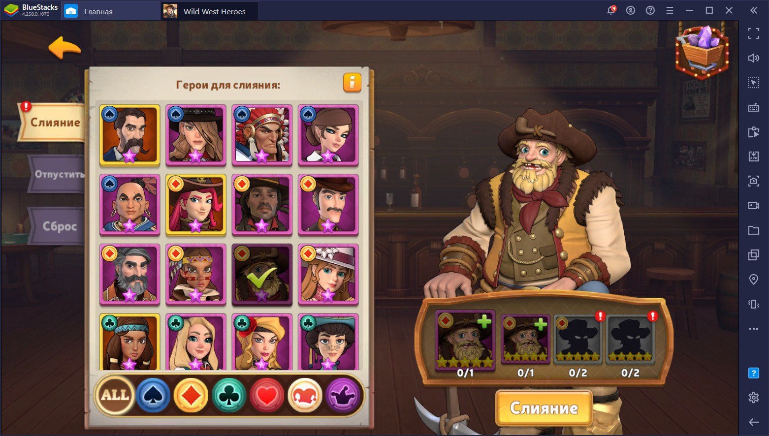 Гайд по прокачке героев в Wild West Heroes