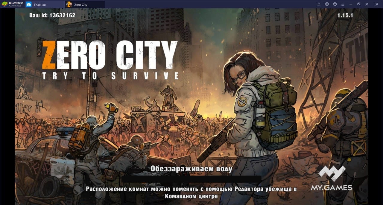 Гайд для новичков Zero City. Развитие убежища, жителей и участие в сражениях