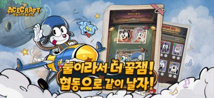 에이스크래프트: 협동 비행 슈팅 가챠 가이드 – 컵헤드 스타일 세로 슈팅 게임의 소환 시스템 작동 방식