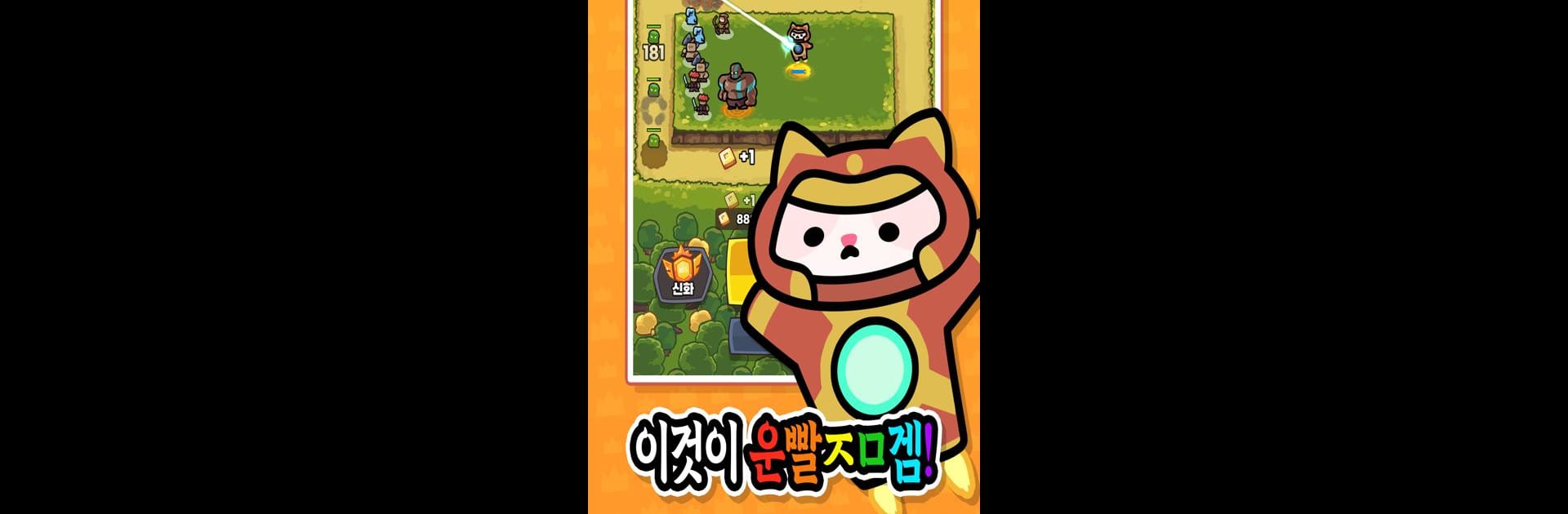 운빨존많겜: 티어 등급표