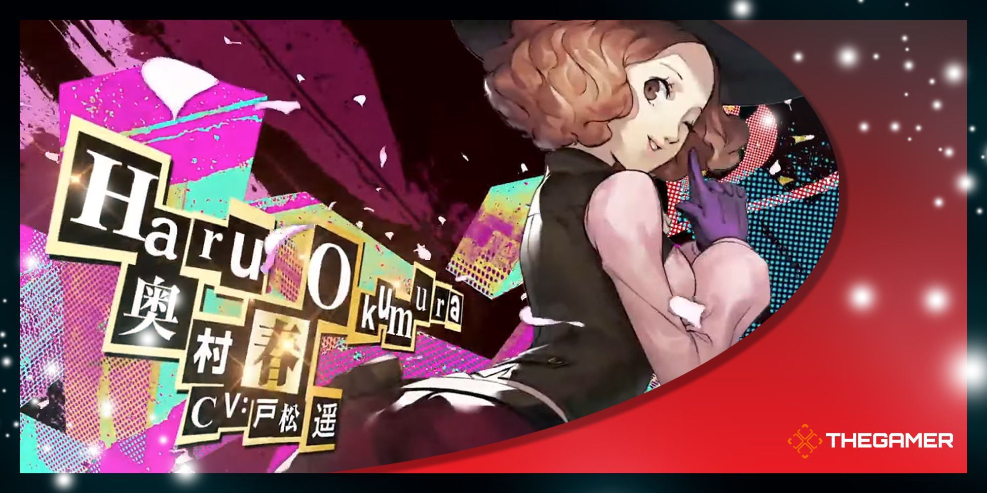 Persona 5 Royal Confidant Guide: Empress - Haru Okumura