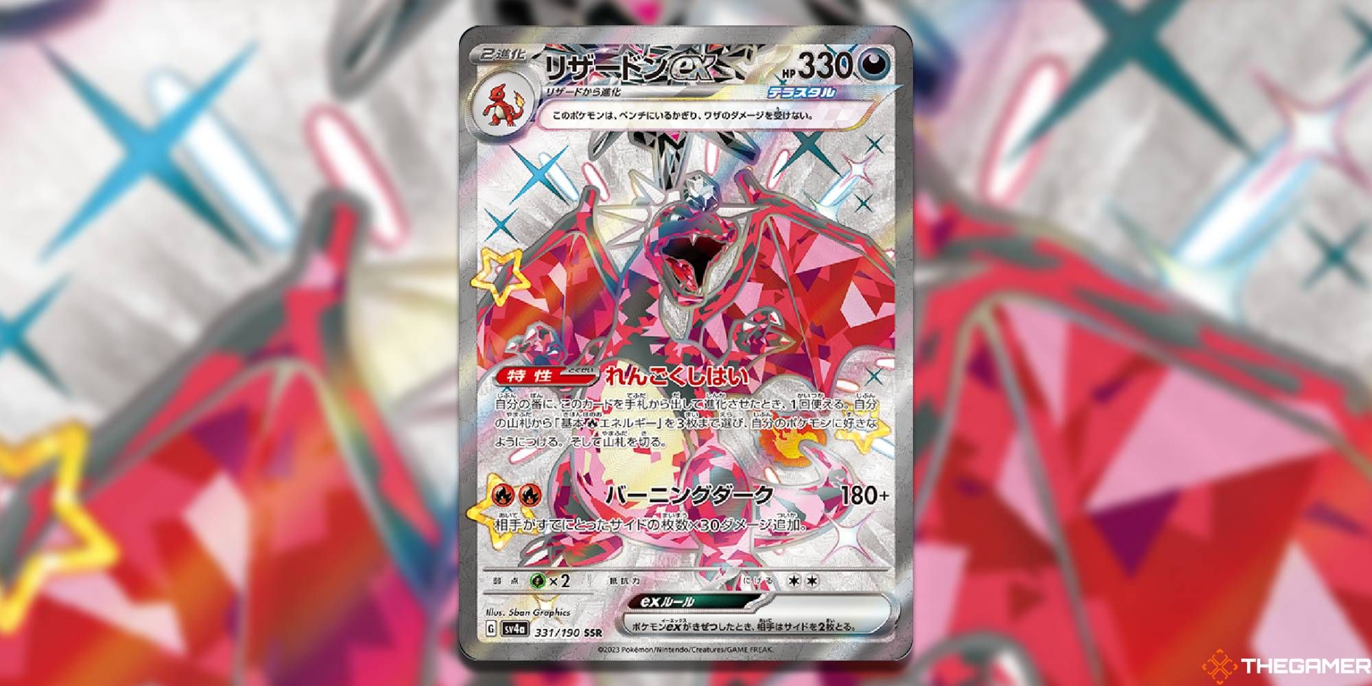 After Paldean Fates, The Pokemon TCG Needs A Charizard Detox